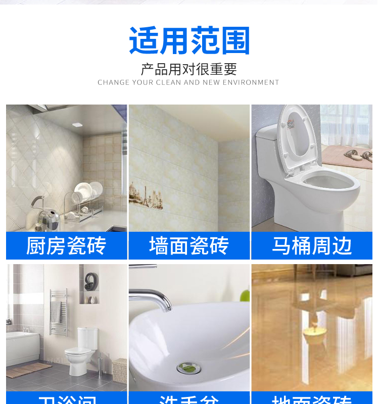 地板清洁剂_11.jpg