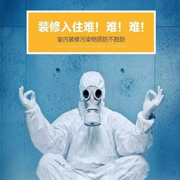 有很多民间偏方可以去除甲醛，面对这些除醛误区，大家千万要小心！